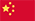 cn flag